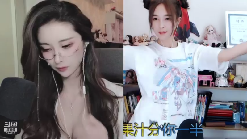 【2021-08-04 23点场】百变姑姑肖淑洁：淑洁:双倍亲密度