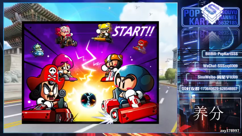 【Popkartsss】我这水平跟这个ID不配吗，实力又不是不允许