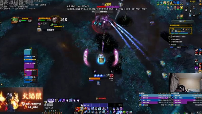 【2021-08-04 23点场】火焰鼠天天被秀：明天体验下252的火法