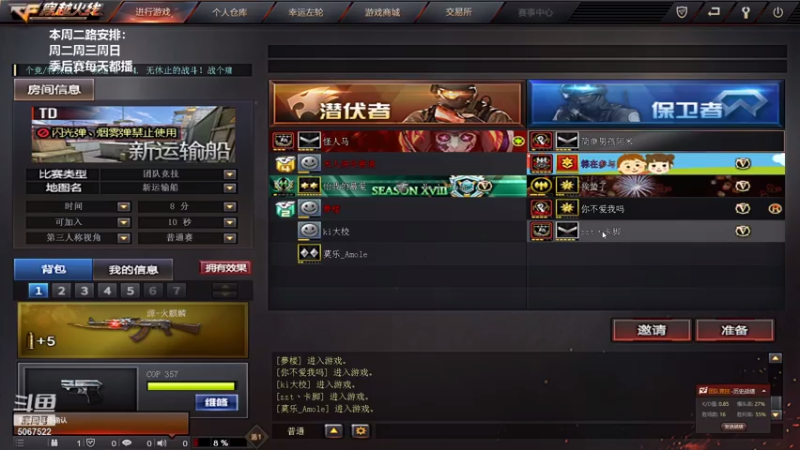 【2021-08-05 17点场】解说米勒：解说米勒：五点解说二路