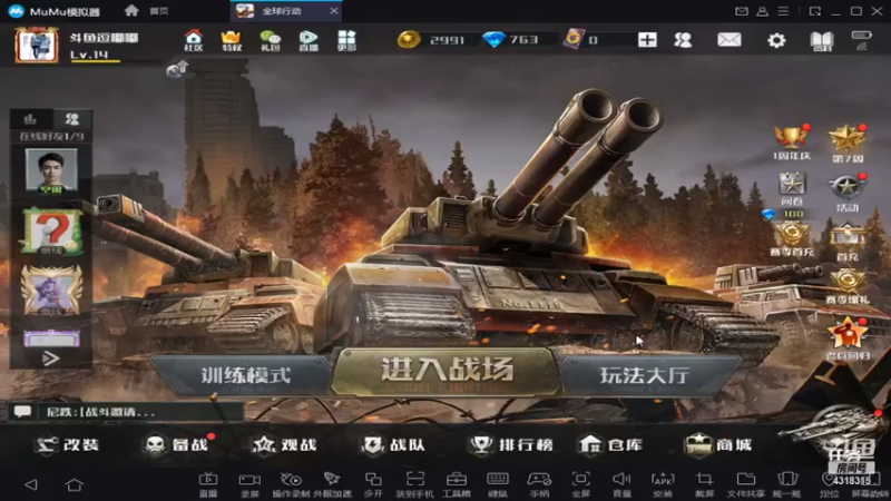 【2021-08-04 14点场】逗嘟嘟嘟：萌新主播求关注   全球行动
