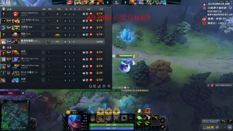 【2021-08-05 09点场】李哥Lrc：一雪前耻2！黑色彗星冲