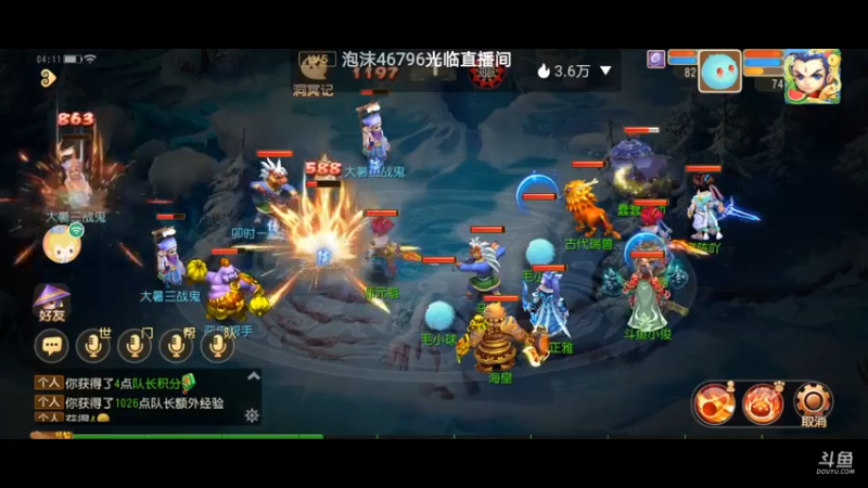 【2021-08-04 04点场】火之小俊：7月新服：梦世界一起玩