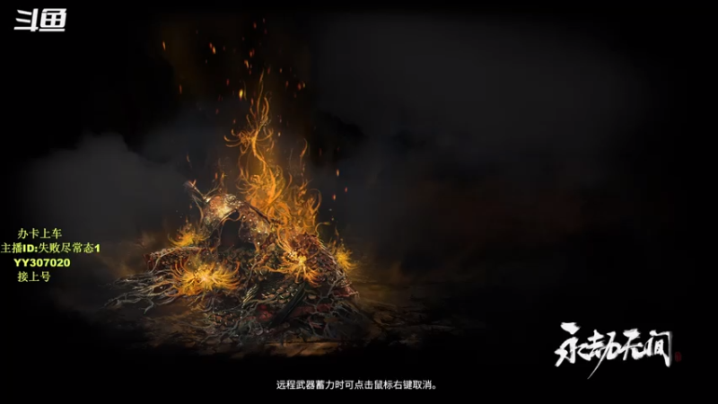 【2021-08-04 18点场】常乐er：有车位，没活硬整！！！
