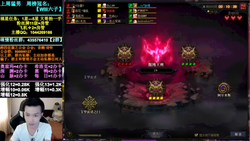 【2021-08-04 15点场】DNF咪情：跨四主播：回归提升，强化增幅深渊。