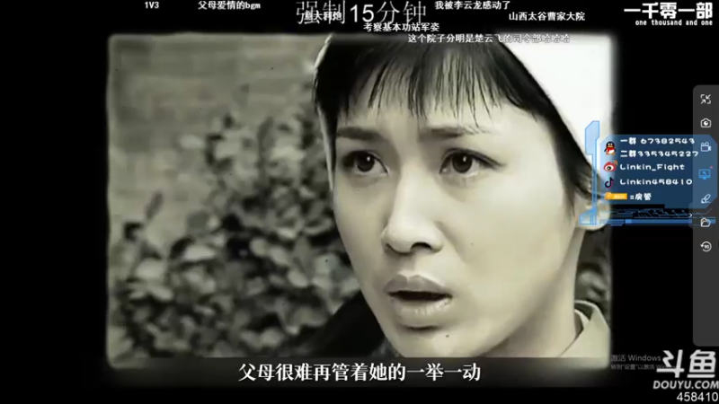 【2021-08-05 19点场】Linkin丶Fight：国服.坐牢坐牢坐牢.中单打野辅助