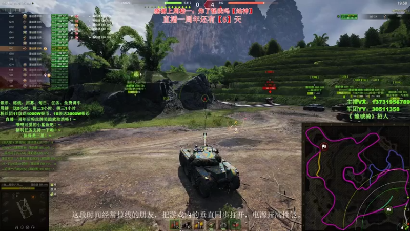 【龍奇少将 坦克世界】2021-08-05 11:37:16-2021-08-05 11:52:18