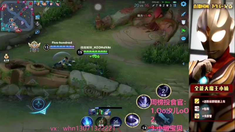 【2021-08-04 21点场】大魔王小楠：国服露娜五排带粉 4318686