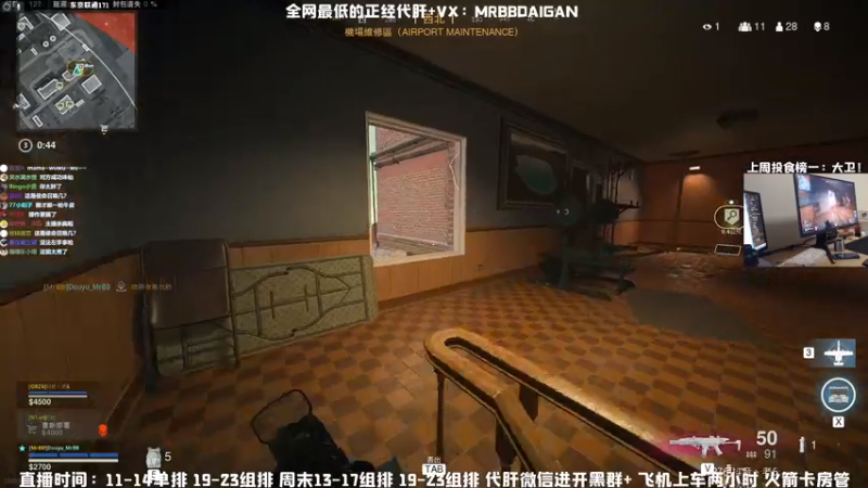 【2021-08-04 22点场】MrBB大波：黑曜石CX-9，新的版本答案来了！