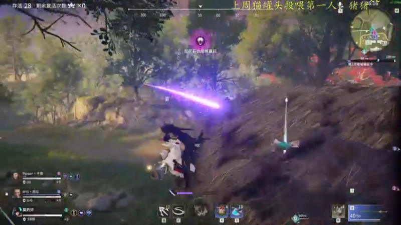 【2021-08-04 05点场】莫药师：恶龙咆哮！！！嗷呜！