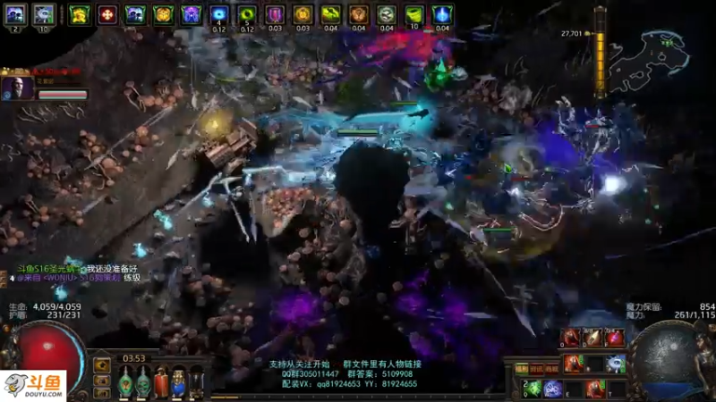 【2021-08-05 03点场】圣光蜗牛丶：版本之子禁断典仪