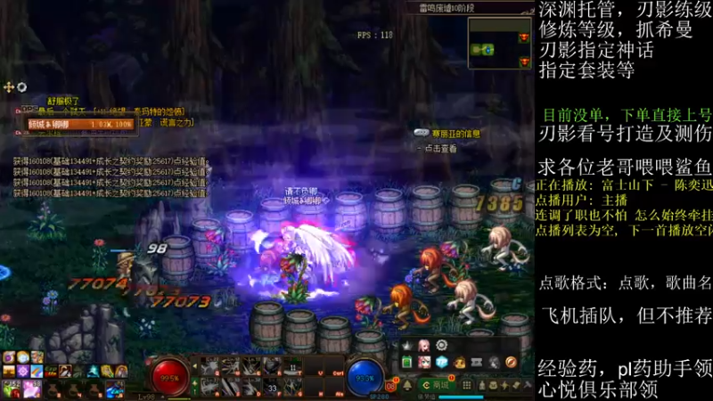 【2021-08-04 13点场】全力以赴就好了：刃影冲级冲冲冲