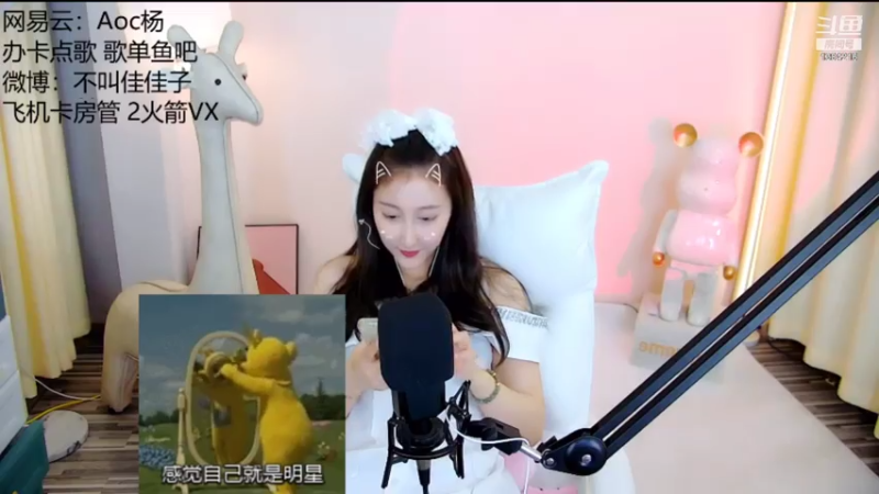 【2021-08-02 22点场】奥可燚出了：我们一周年啦~~~