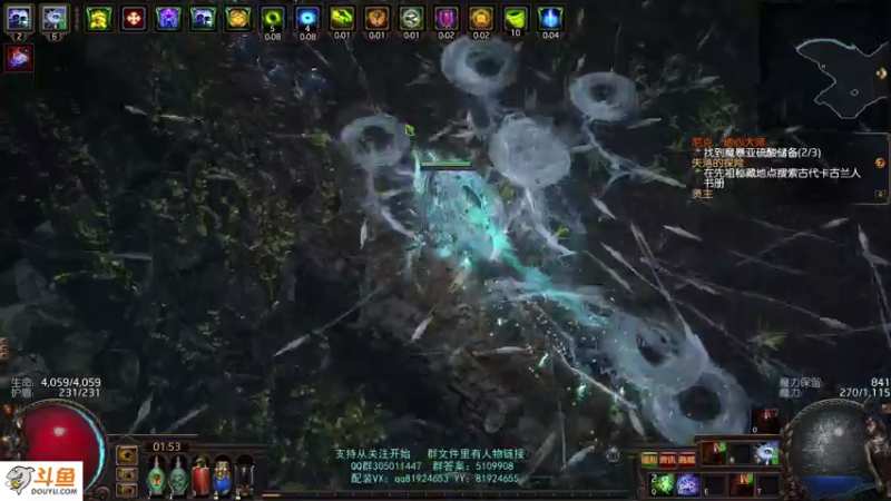 【2021-08-05 01点场】圣光蜗牛丶：版本之子禁断典仪