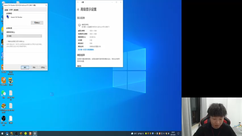 【2021-08-05 20点场】白鲨xiubi丶：白鲨加油！！！