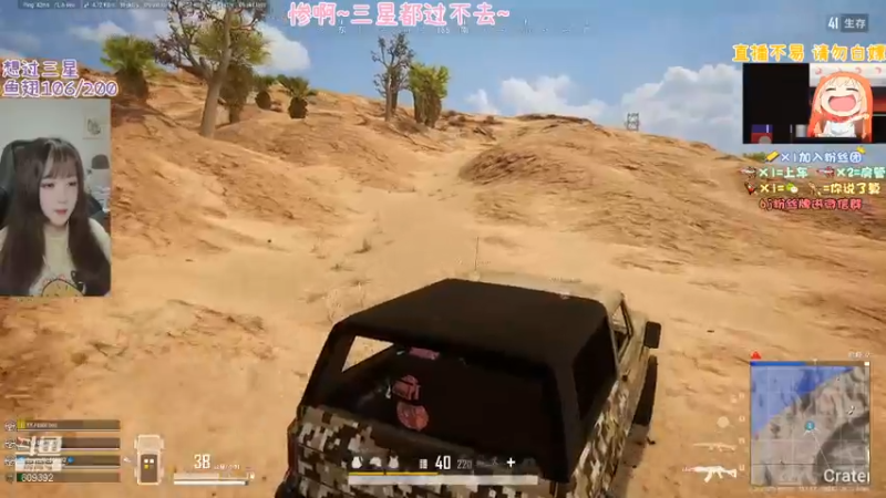 【2021-08-05 21点场】王艺琳OvO：❤️有车位❤️山东妹子交不起电费了呜呜呜