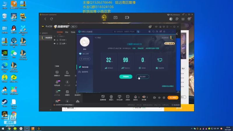 【2021-08-05 15点场】douyu小焕：什么叫MidKing