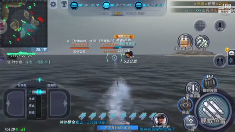 【2021-08-04 20点场】蘇河相濡以沫：常规，天梯，无尽