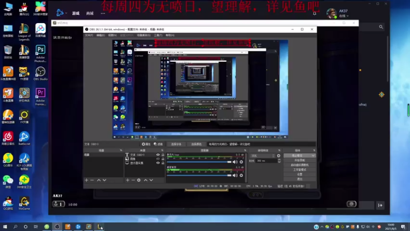 【2021-08-05 10点场】恶霸提莫：硬核！世一魔教你快速上分