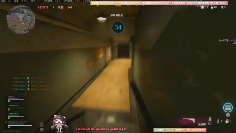 【2021-08-04 20点场】Biu十香：【斗鱼第一画质】使命召唤战区~APEX~