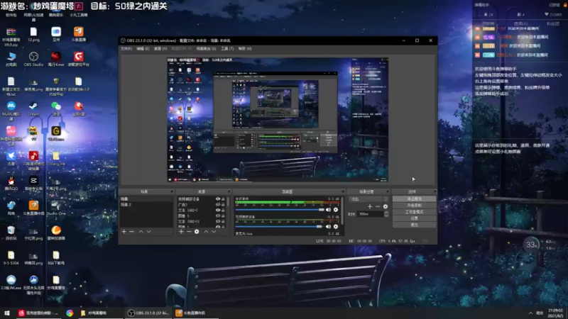 【2021-08-05 21点场】一只漏某人：【漏】炒鸡蛋魔塔 冲冲冲