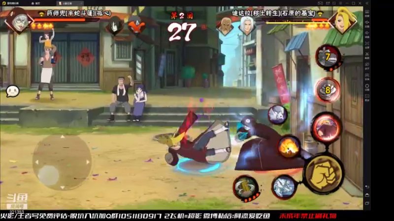 【2021-08-05 11点场】爱吃鱼的石原：石原：注意避暑！