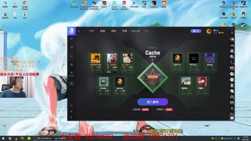 【2021-08-05 01点场】csgo沉默男孩：【沉默】不骂人第八天