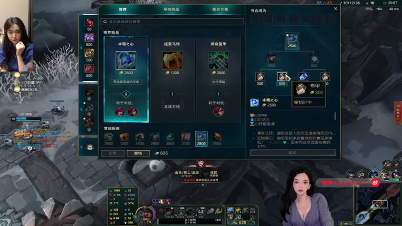 【2021-08-03 20点场】真的菜菜uo：菜菜：温州00年小姐姐