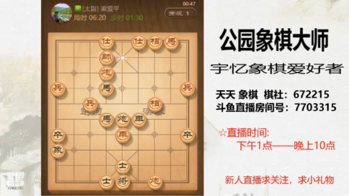 过宫炮开局，26回合认输，7杀2