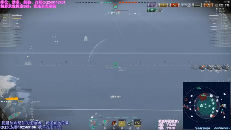 【海妖素还真奥尼酱 军事游戏】2021-08-05 11:35:25-2021-08-05 11:50:26