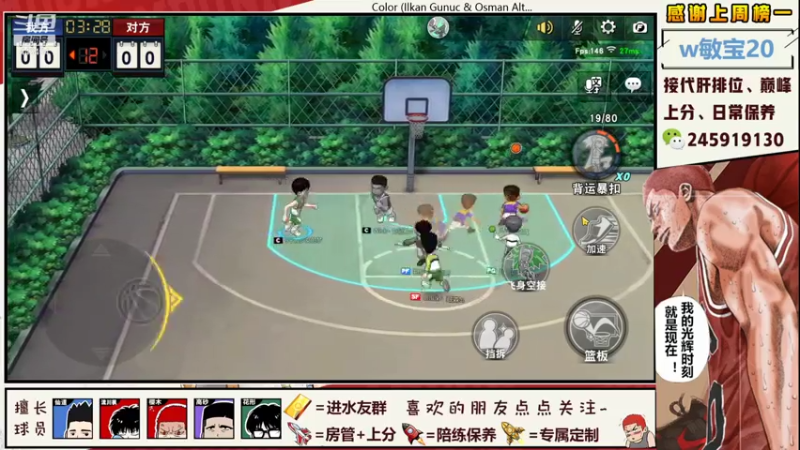【2021-08-03 20点场】SpL丶赞gg：【阿赞】巅峰！！