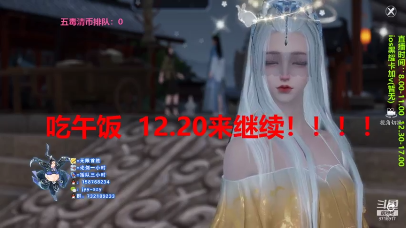 【2021-08-04 11点场】洋言呀呀呀：【五毒论剑导师】自言自语打法！