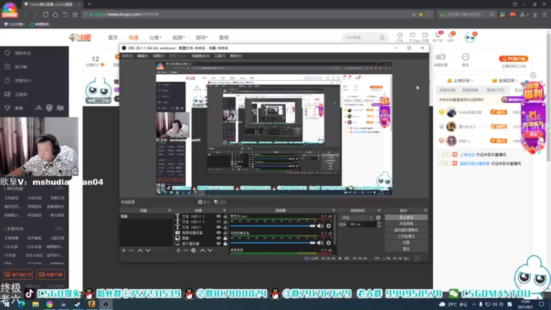 【2021-08-05 15点场】CSGO馒头：继续上班咯
