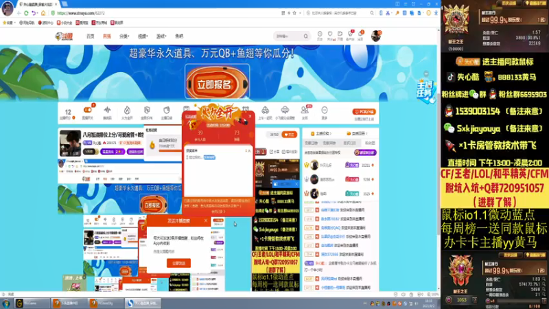 【2021-08-02 18点场】失心酷：八月加油排位上分/可爱房管+教技术