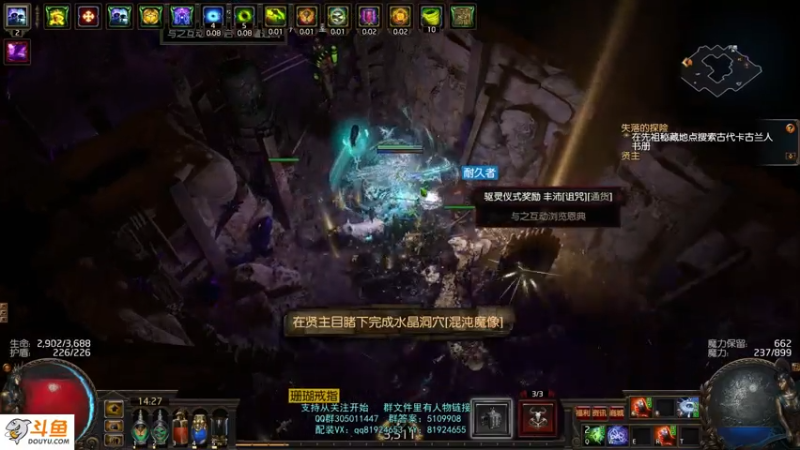 【2021-08-04 13点场】圣光蜗牛丶：版本之子禁断典仪