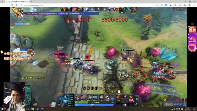 【2021-08-05 19点场】sakira丶hao：see一下