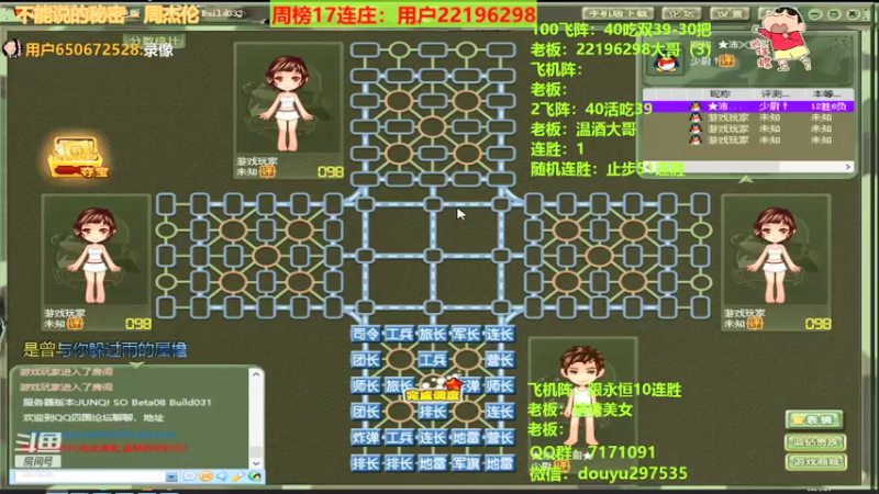 【2021-08-05 00点场】恶蚊子：来啦来啦，那个男人回来啦！！!