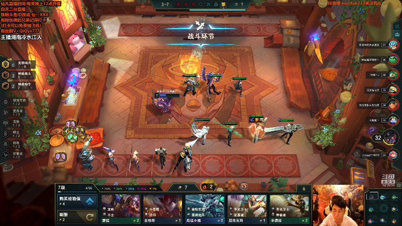 【英雄联盟】仙凡哥哥丶的精彩时刻 20210805 08点场