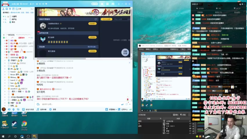 【2021-08-05 03点场】老杨怪：古剑好玩，无氪不肝真良心