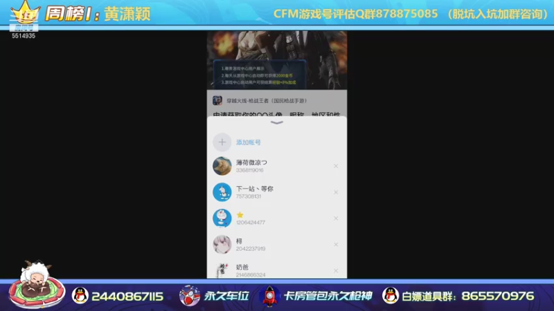 【2021-08-04 23点场】文艺丶EP：卡房管拿传奇边框和头像框了
