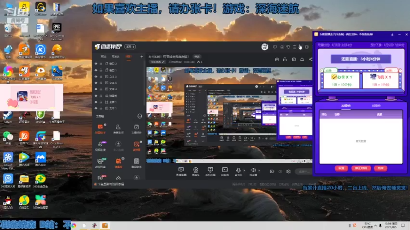 【2021-08-05 13点场】不倒翁姺森l：办卡加时！可否成全我当夜猫！
