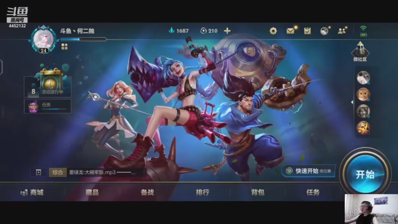 【2021-08-04 15点场】何二抛zZ：2pao：小何认真冲分！