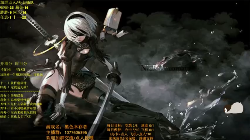 【2021-08-04 20点场】唐优伶的杂货铺：鱼姐，我的鱼姐~