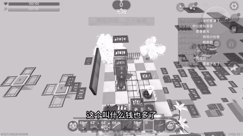 【墨渊游戏解说 迷你世界】2021-08-05 12:10:27-2021-08-05 12:25:28