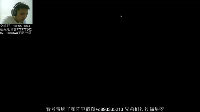 【2021-08-01 20点场】XY丶娃娃：数据更新推荐速来！