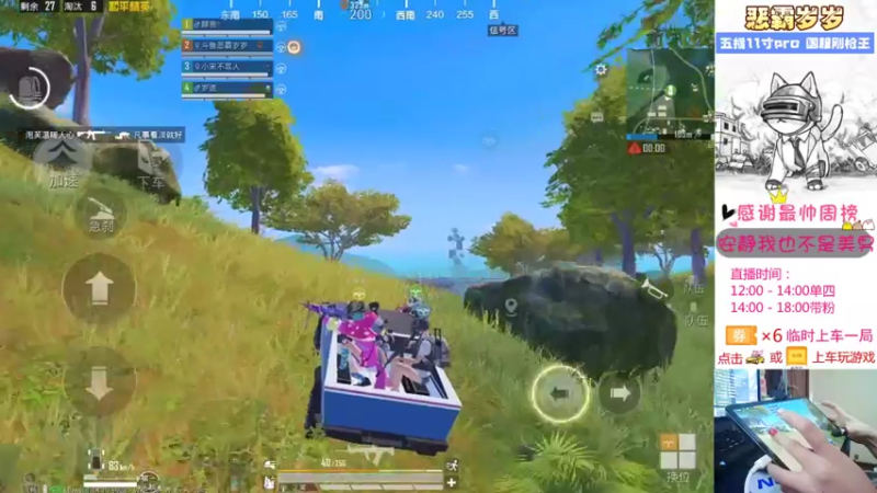 【2021-08-05 14点场】恶霸岁岁：【自闭城带粉】不跳主楼打什么自闭城？