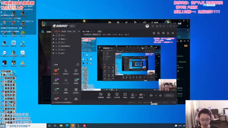 【2021-08-05 09点场】迅哥丶雨霖铃：前三冲第一！！！