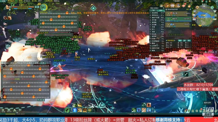 【唯满侠】巴陵攻防 8月5号下半场