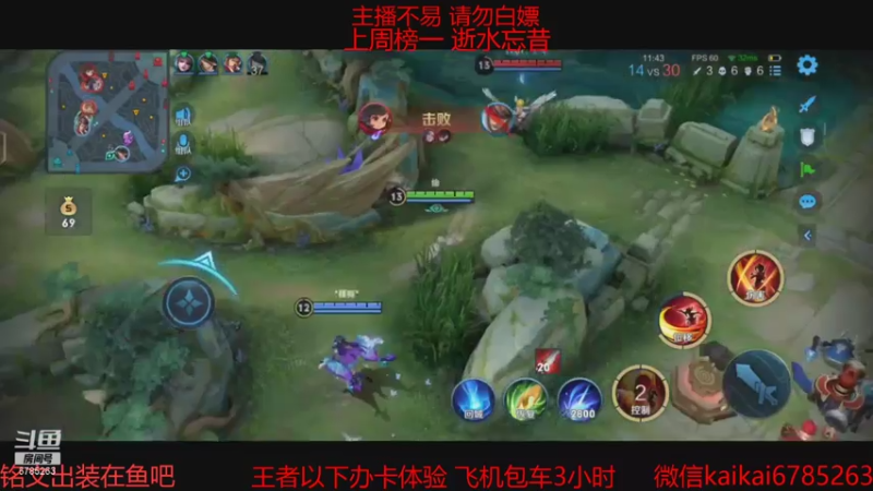 【2021-08-04 21点场】美丽开：赵云樱大魔王 带粉上分 有位子