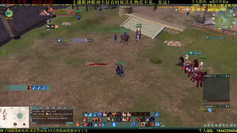 【2021-08-05 15点场】落叶听松：天策竞技场之用显微镜才可以看见的细  节